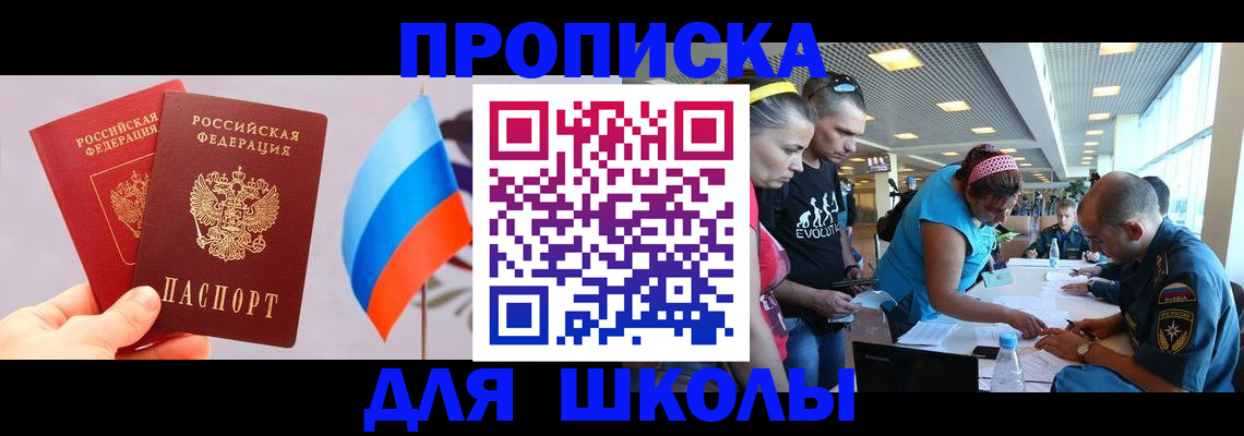 регистрация в Дрезне