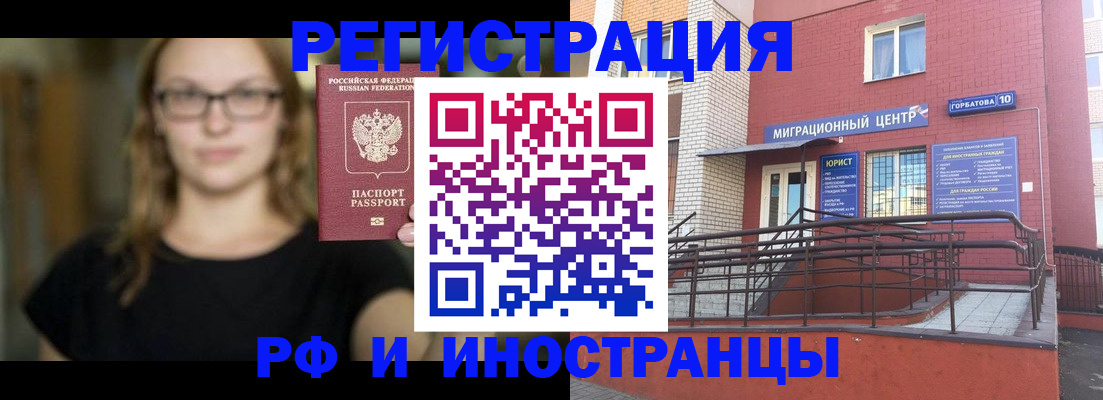 прописка поиск в Дрезне