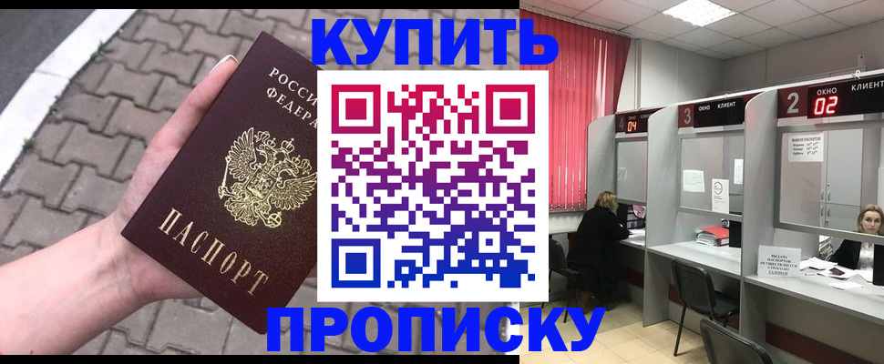 временная регистрация гарантия в Дрезне